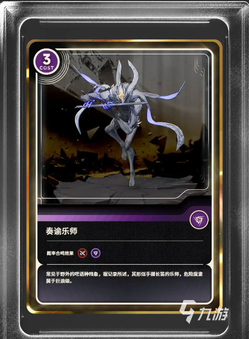 鸣潮自选生骸选什么 鸣潮自选生骸推荐
