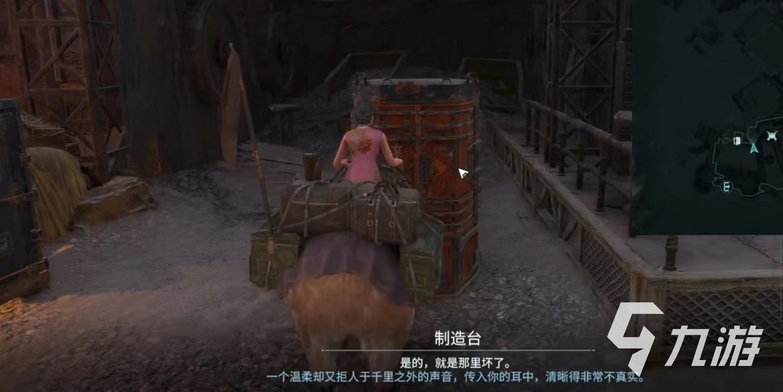 破碎之地自由城的支线任务在哪 自由城的支线任务介绍