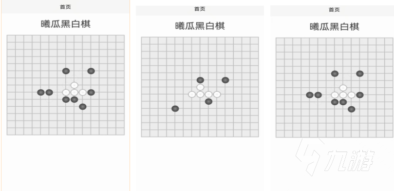 流行的黑白棋游戏下载合集 免费的对弈游戏前五名2024