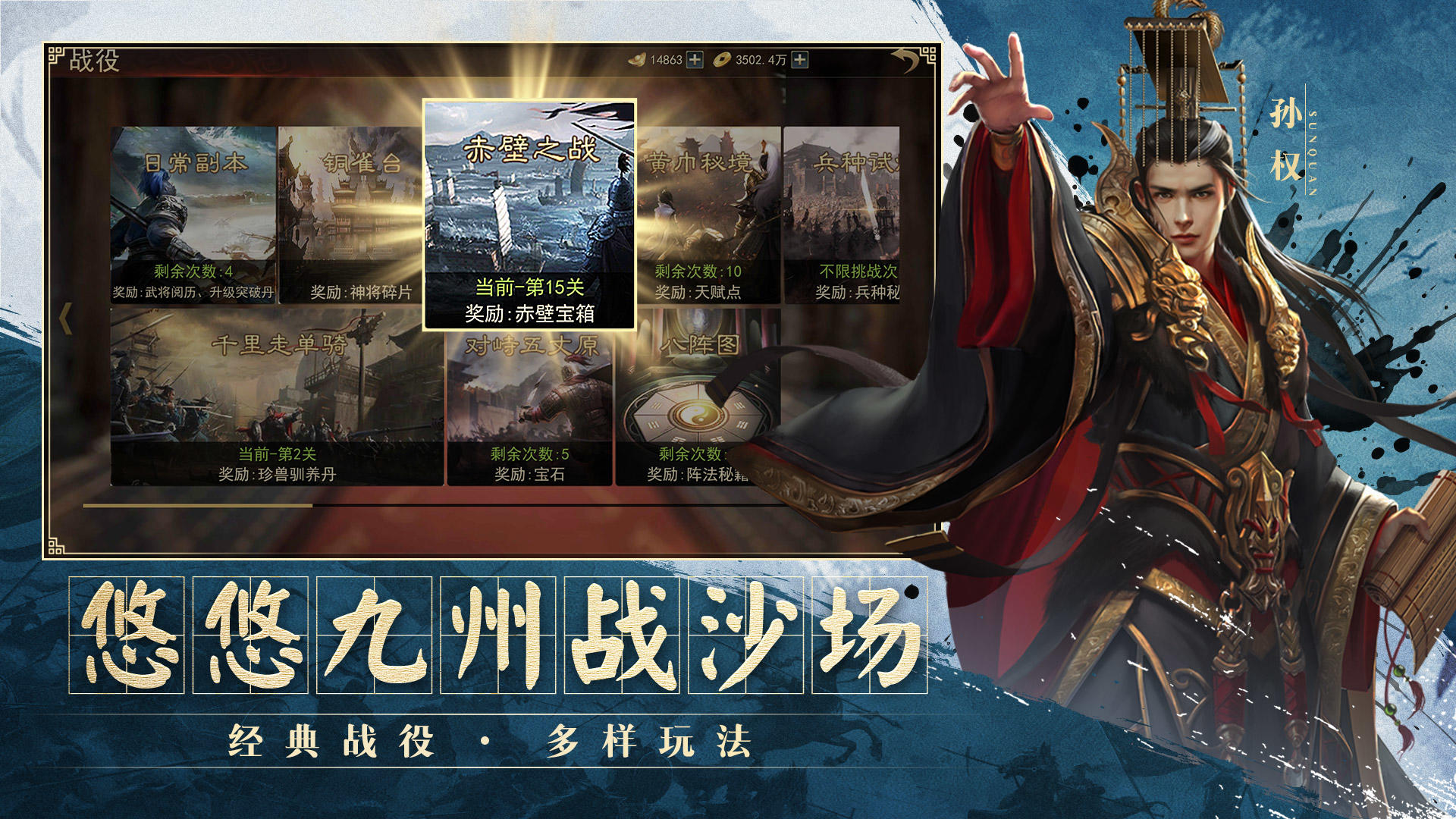 小小曹操傳好玩嗎 小小曹操傳玩法簡(jiǎn)介
