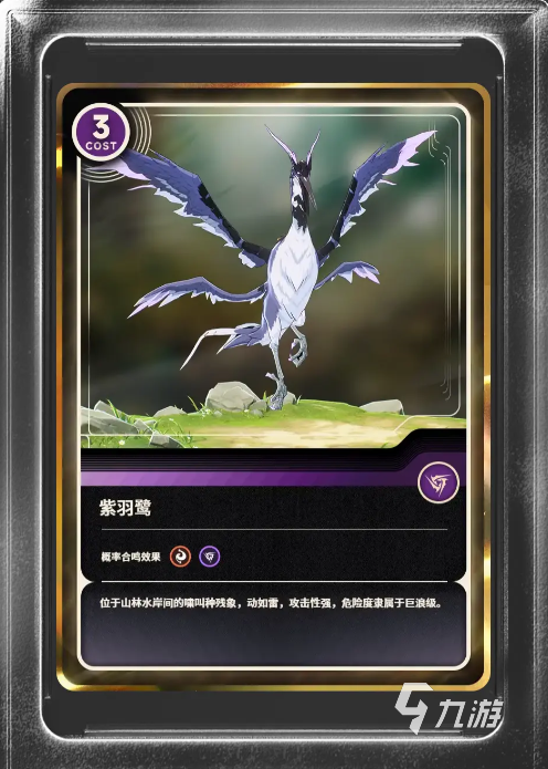 鸣潮自选生骸选什么 鸣潮自选生骸推荐