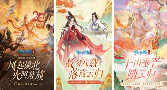 角色扮演类手游哪些好玩 2024经典的角色扮演游戏合集截图