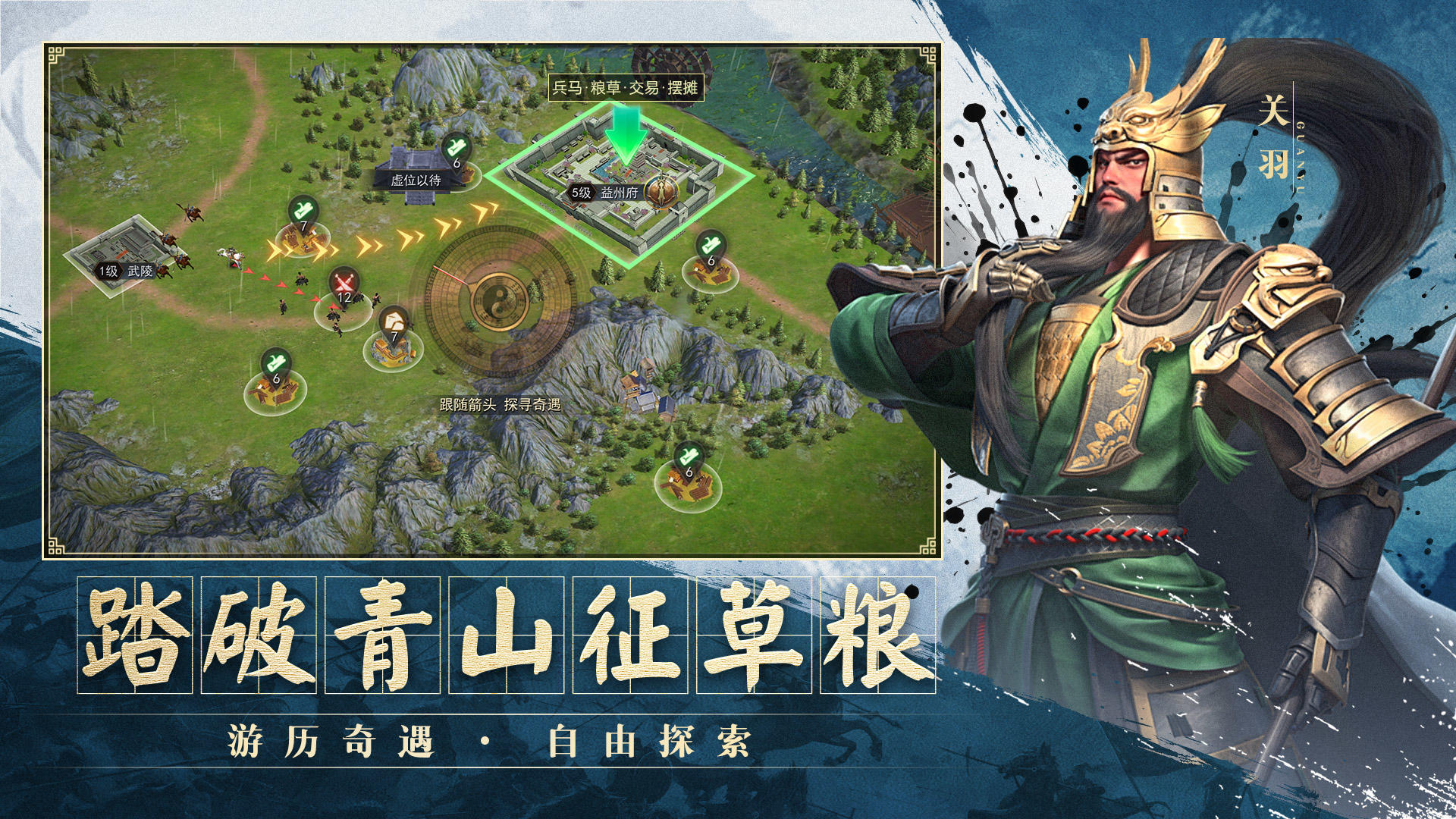 小小曹操傳好玩嗎 小小曹操傳玩法簡(jiǎn)介