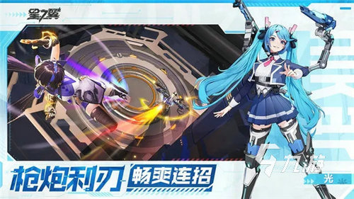 2024好玩的双人游戏软件手游推荐 必玩多人游戏合集