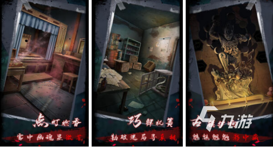 可以联机的恐怖手游有哪些2024耐玩的联机恐怖游戏大全