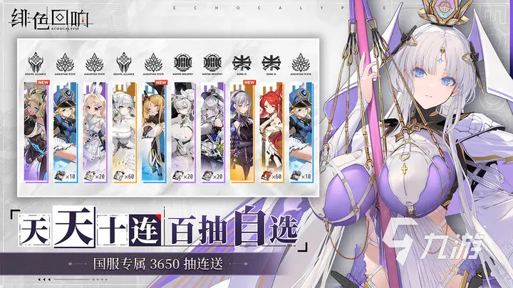 美少女养成游戏下载大全2024 有意思的美少女手游汇总