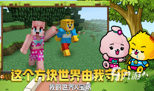 好玩的像素风手游有哪些 2024有趣的像素风游戏大全