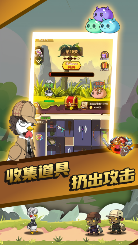 只因太疯狂截图