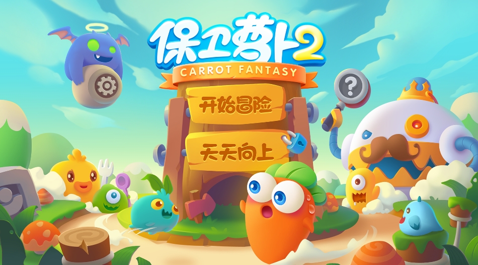不容错过的手机单机策略游戏大全 2024有意思的单机策略手游推荐截图
