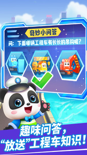 有趣的推土机游戏推荐2024 值得推荐的推土机游戏大全