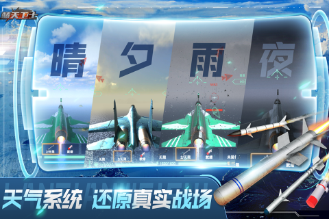 热门的二战真实战争游戏手游有哪些2024 有趣的真实二战游戏盘点