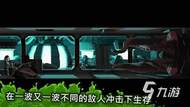 好玩的移植游戏下载推荐 2024热门移植游戏有哪些