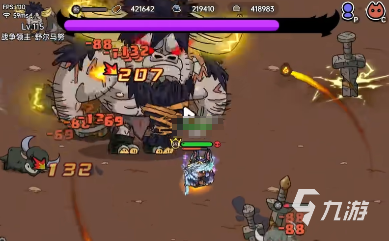 英勇之地电牛怎么杀 英勇之地电牛击杀攻略分享