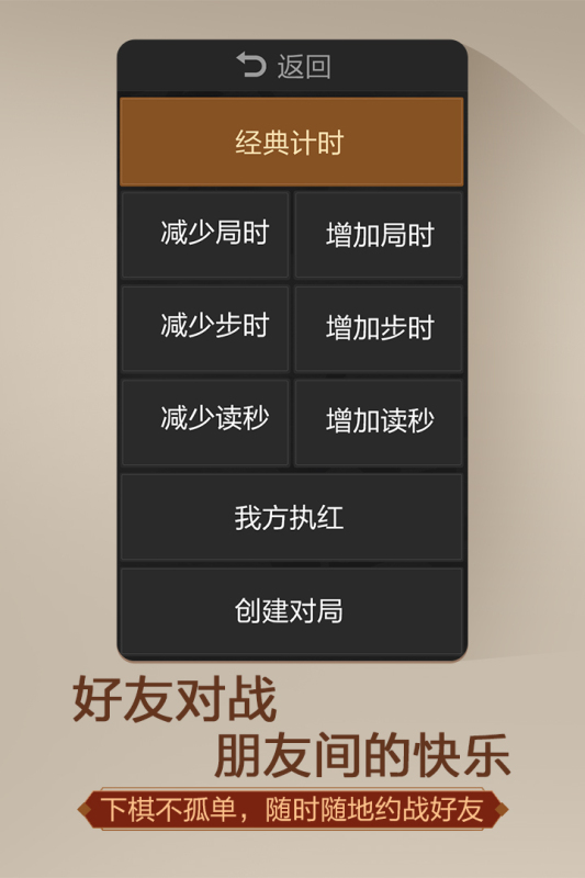 经典的下棋的游戏大全2024 可以下棋的游戏有哪些推荐