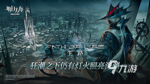 二次元3d動作游戲推薦 好玩的二次元手游分享2024