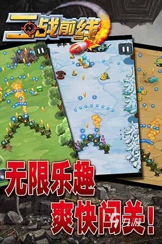单机二战游戏有哪些 2024受欢迎的单机二战游戏合集