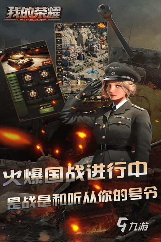 好玩的二战游戏单机排行前5 2024热门的二战单机游戏下载推荐