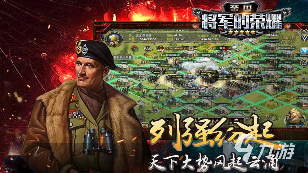 受欢迎的将军游戏有哪些2024 必玩的将军题材游戏推荐