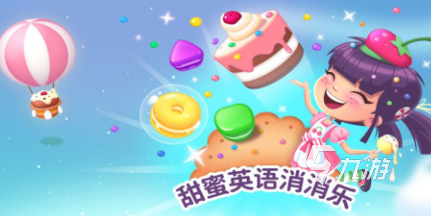 有趣的學(xué)習(xí)游戲大全 2024互動(dòng)學(xué)習(xí)游戲推薦