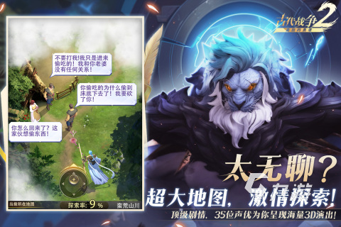 2024最新手游推荐一览 最新出的热门手游有哪些