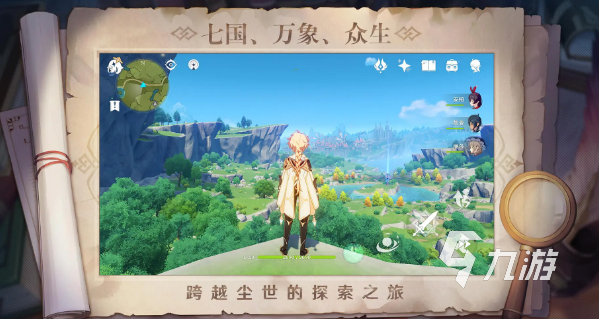 好玩的适合手柄的手机游戏有哪些 2024有趣的适合手柄的手游推荐