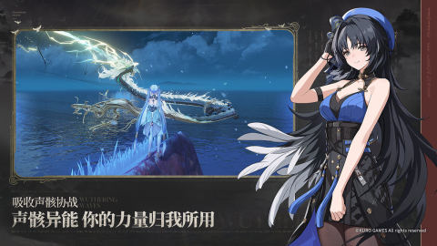 二次元3d动作游戏推荐 好玩的二次元手游分享2024截图