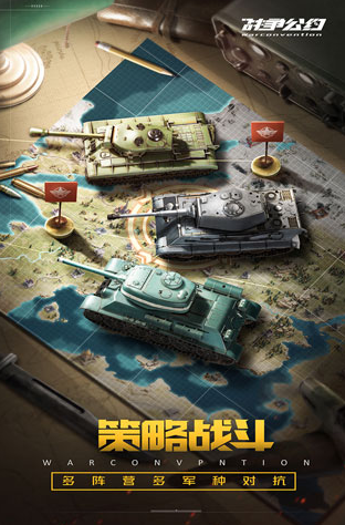 受欢迎的二战德军游戏排行榜 2024经典的二战德军游戏下载分享截图