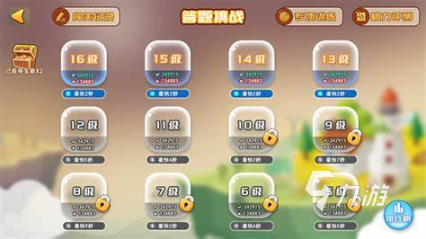 耐玩的围棋游戏下载介绍2024 高质量的围棋游戏盘点