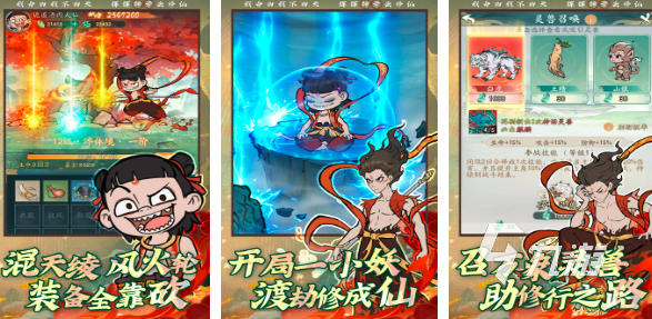 适合新手玩的游戏有哪些2024 好玩的新手游戏免费大全