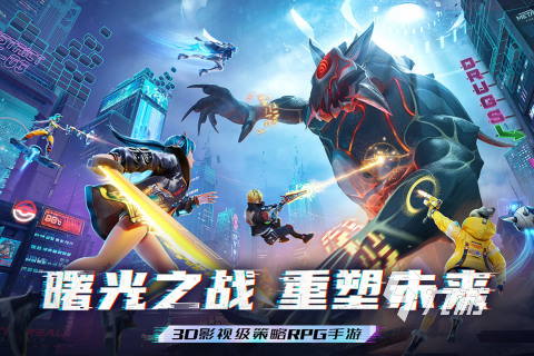 2024好玩的正版手游下载 高人气的正版手游合集
