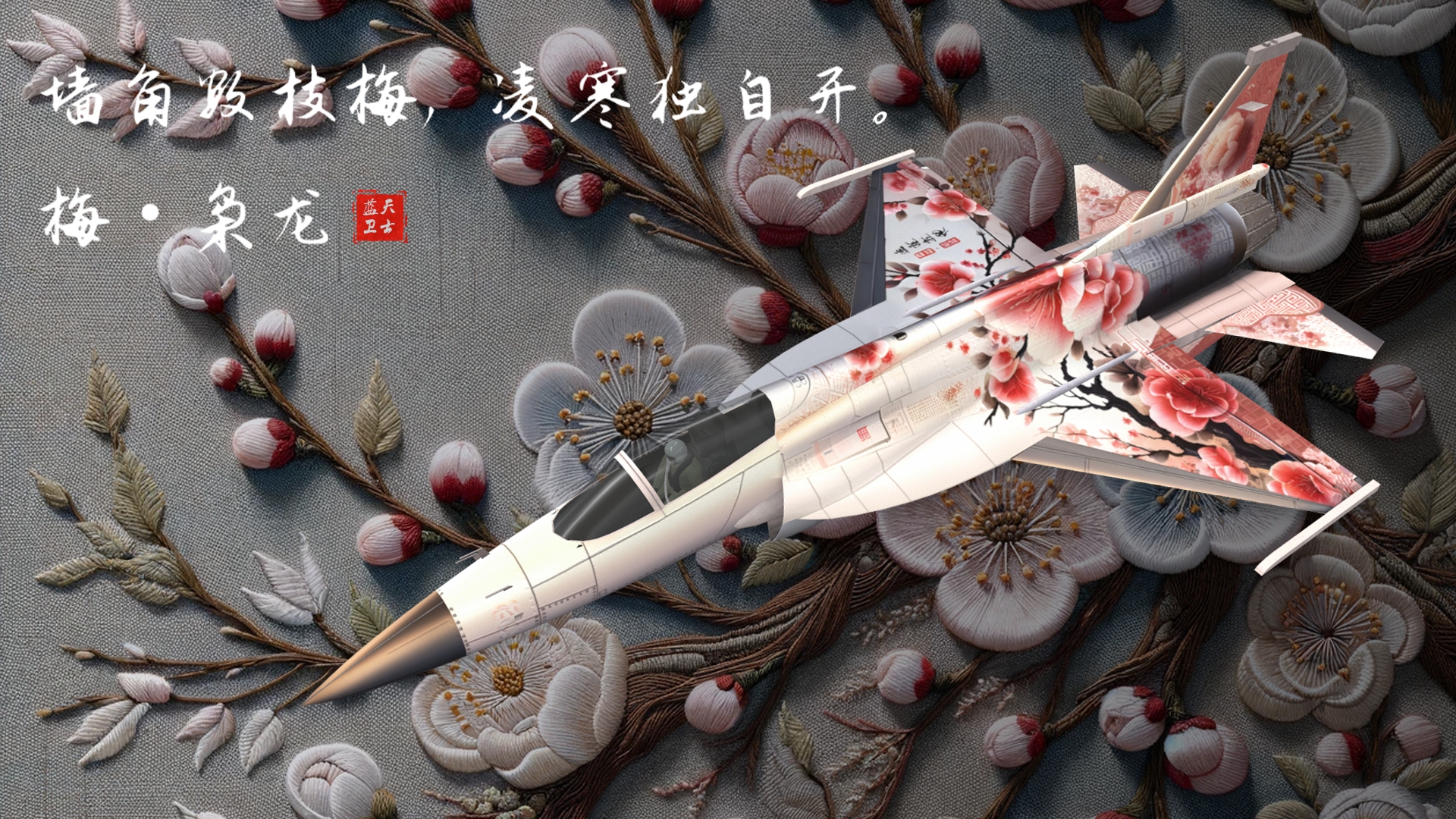 下載飛機游戲分享 2024經(jīng)典的飛機戰(zhàn)斗游戲推薦截圖