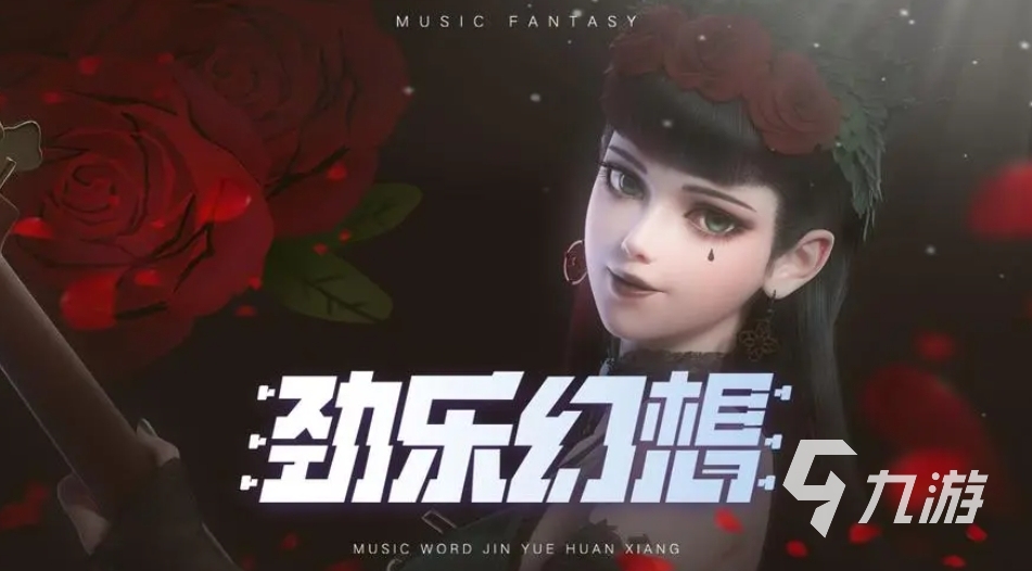 适合集体玩的音乐游戏大全 2024能多人玩的音游推荐