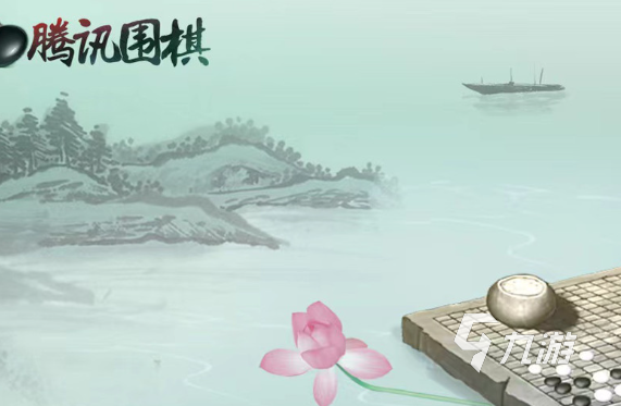 耐玩的围棋游戏下载介绍2024 高质量的围棋游戏盘点