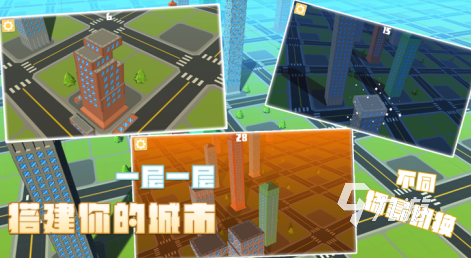 合成建造类游戏推荐2024高人气合成建造游戏大全