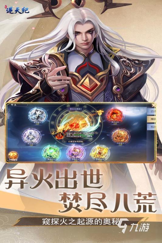 2024好玩的正版手游下载 高人气的正版手游合集