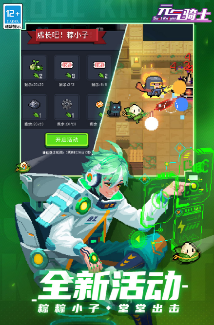 好玩的适合手柄的手机游戏有哪些 2024有趣的适合手柄的手游推荐截图