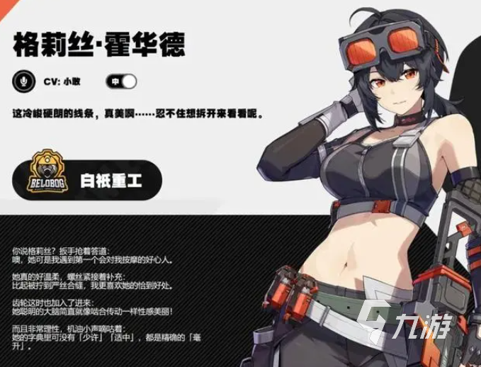 绝区零异常类角色哪个好 绝区零异常类角色推荐