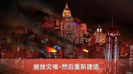 好玩的模拟城市的游戏有哪些 2024高人气模拟城市游戏合集截图