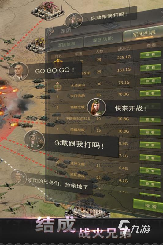 热门的二战真实战争游戏手游有哪些2024 有趣的真实二战游戏盘点