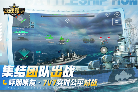 热门的二战真实战争游戏手游有哪些2024 有趣的真实二战游戏盘点