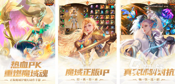 好玩的十大国产游戏热门排行榜2024 最受欢迎的国产手游合集