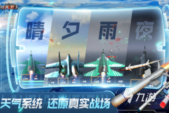 男生最爱玩的游戏有哪些 2024适合男生玩的游戏排行榜
