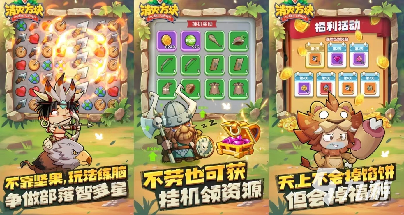 十大公认的不氪金手游有哪些 好玩的免费游戏排行榜2024