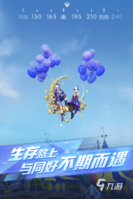 人氣較高的電子競技游戲有哪些 經典的電子競技游戲匯總2024