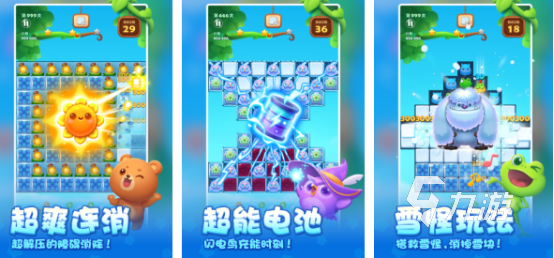 趣味小游戏推荐什么好 2024流行的热门游戏合集