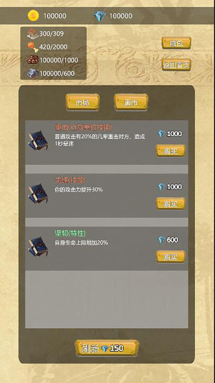 战斗军团好玩吗 战斗军团玩法简介