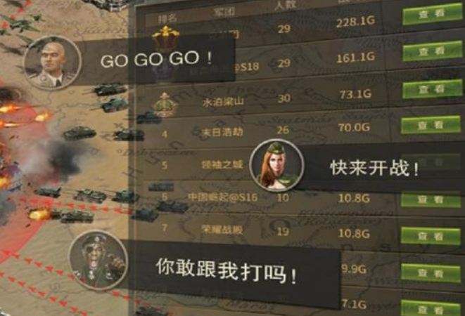 热门的二战真实战争游戏手游有哪些2024 有趣的真实二战游戏盘点截图