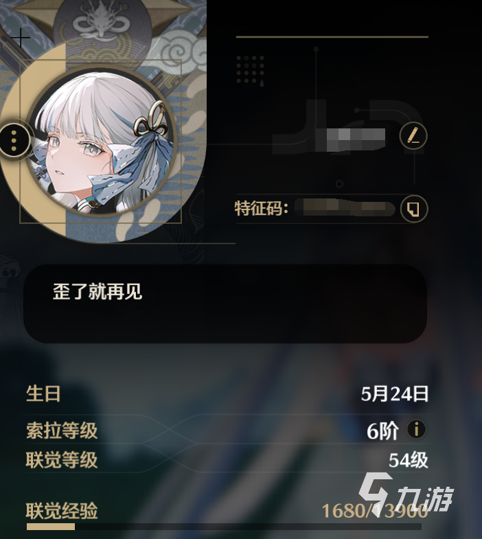 鸣潮怎么开启抽卡 鸣潮抽卡开启方法说明