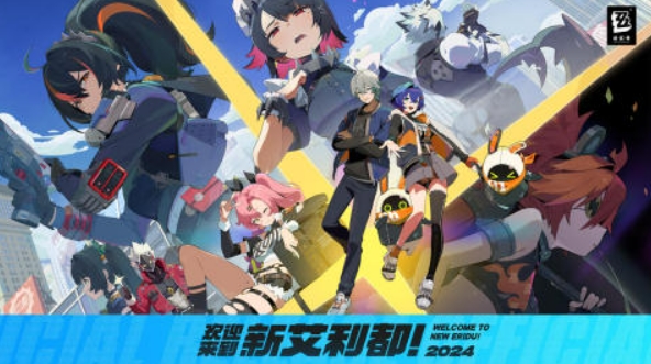 今天公测的手游有哪些推荐2024 最近公测的好玩手游盘点截图