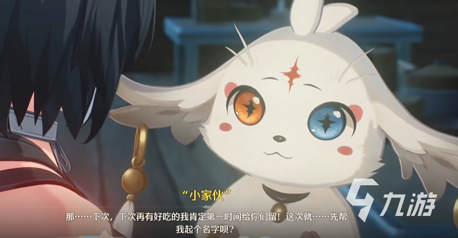 鸣潮怎么改名 鸣潮改名有限制吗​